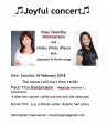 ジョイフル・コンサート　Joyful Concertに関する画像です。