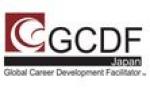 「在米GCDF-Japanキャリア・カウンセラー資格者の会」