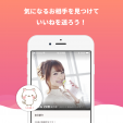 【β版公開中】日本人向けマッチングアプリ Sweedy【無料】に関する画像です。