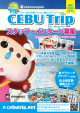 セブ島情報誌「CEBUTRIP」マガジンを一緒に作ってくれる実践型インターン・日本人スタッフを募集!に関する画像です。