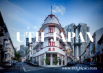 【協力者募集中】日本初！グローバル人材育成プロジェクト”UTH JAPAN”に関する画像です。