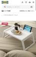 IKEAミニテーブルに関する画像です。