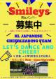 KL日本人チアリーディングチーム     ★smileys★メンバー募集中！！に関する画像です。