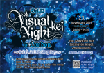 Visual-kei Night Vol.2 in London - 23 Nov 2019
