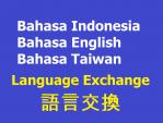 仲間募集!だれか英語とインドネシア語を練習したいですか