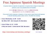 日本人とスペイン人の交流会（毎週金曜日会）に関する画像です。