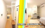 台北限定短期滞在 短期賃貸Ok☆短期留学☆完全個室ワンルームシェアハウスに関する画像です。