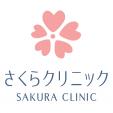日本語受付・日本語医療通訳対応のさくらクリニックに関する画像です。