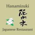 オーランド　日本料理店　和食調理師　ビザサポートあり