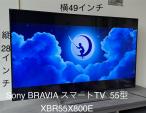【ムービングセール】Sony Bravia スマートTV55型に関する画像です。