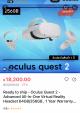 Oculus Quest2本体（オキュラスクエスト2）