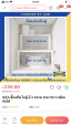 IKEA 食器棚　サイズは２枚目に関する画像です。