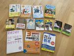 英検教本、英語、日本語の児童書、プラレール、シルバニアファミリー、自転車