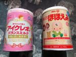 日本の粉ミルク（アイクレオ＆ほほえみ）お売りしますに関する画像です。
